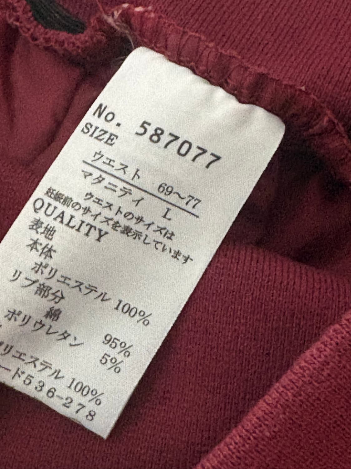 레드 도트 버뮤다 팬츠 밴딩 일본 빈티지 상품이미지4