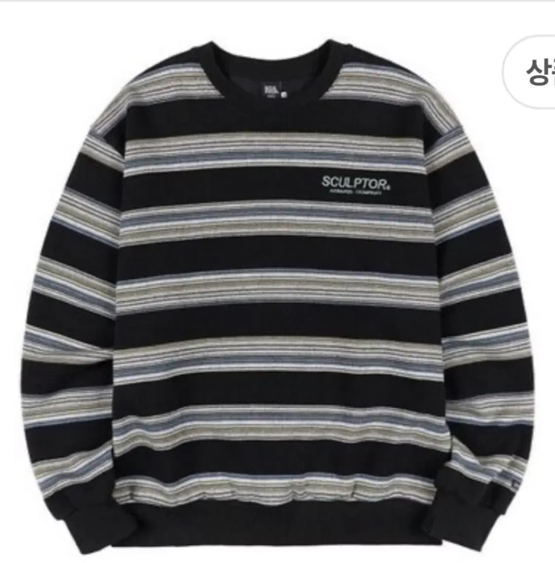 스컬프터 스트라이프 맨투맨 상품이미지1