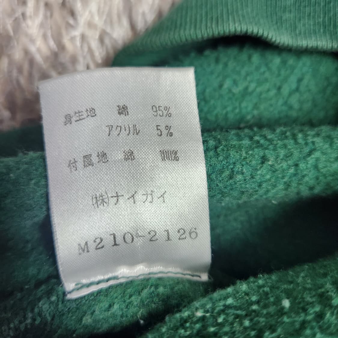 90s 빈티지 폴로 랄프로렌 폴로베어 맨투맨  상품이미지4