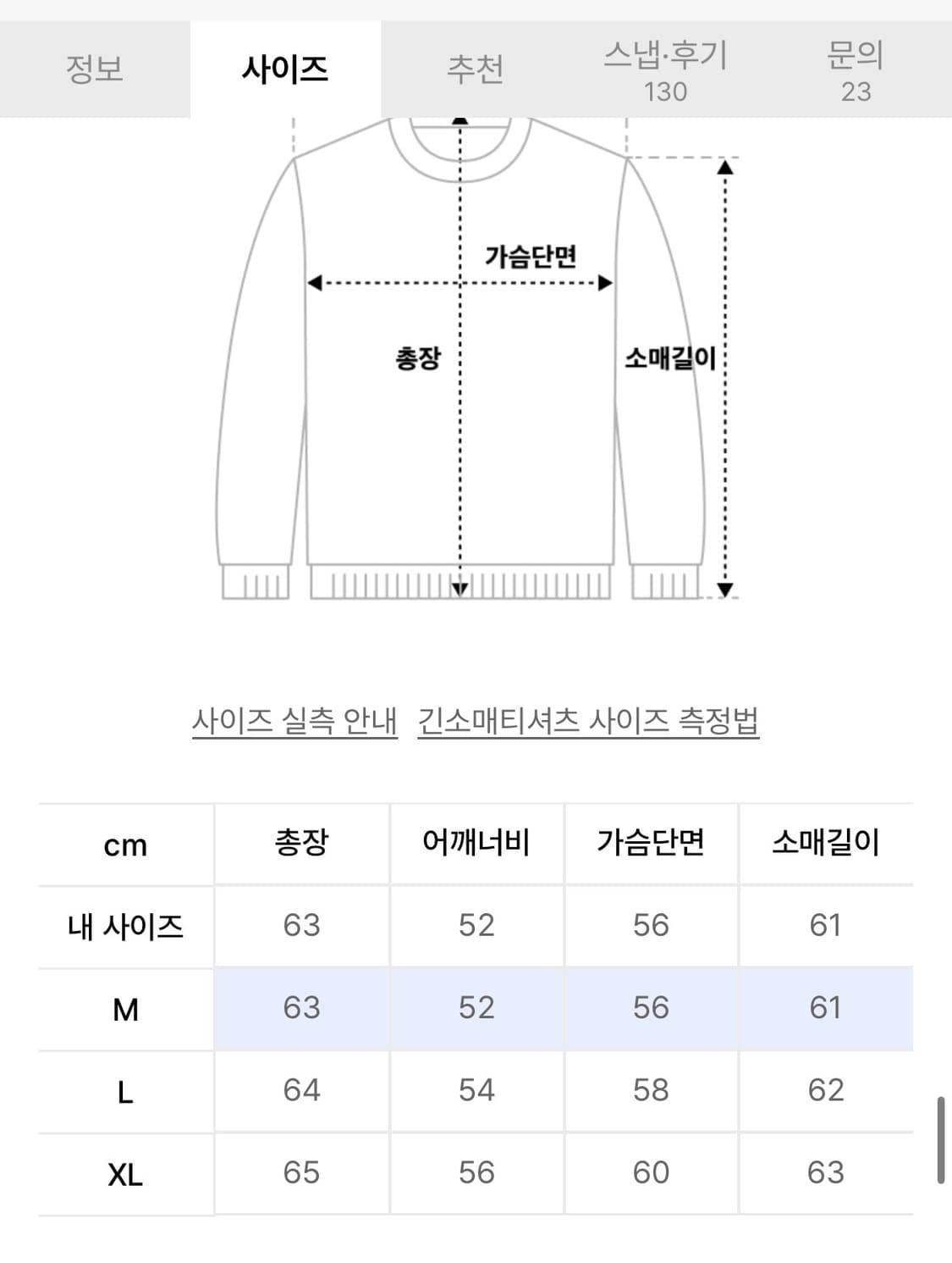 부클레 크롭 니트 집업 스모크 카키 상품이미지7