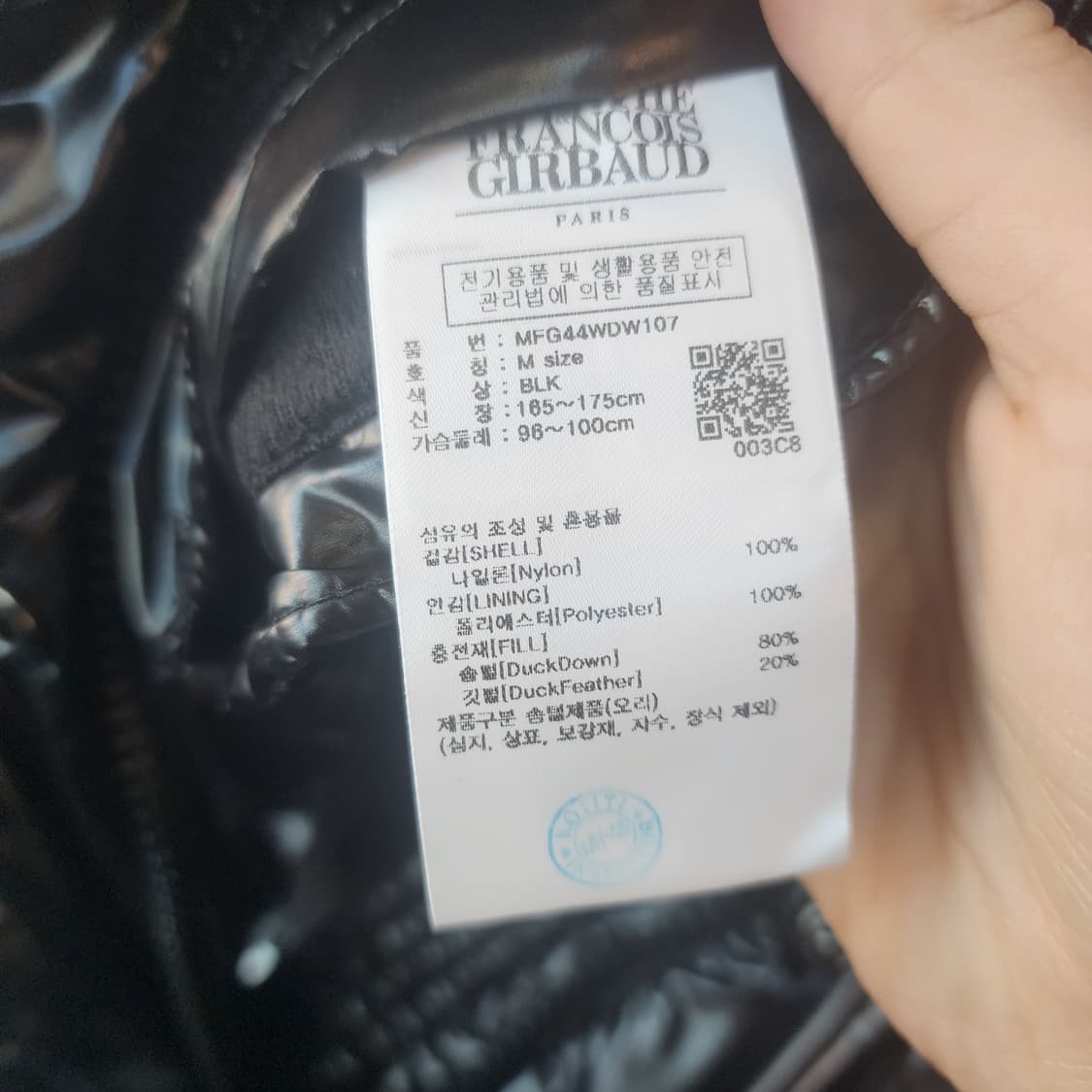 마리떼 프랑소와저비 블랙 패딩 점퍼 상품이미지6