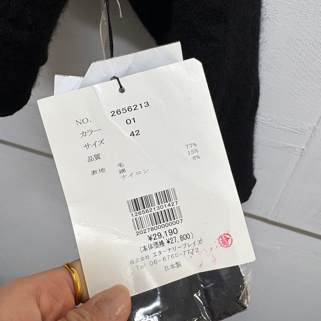 E-clat 울 블랙 터틀넥 언발루즈핏 탑 (Made in JAPAN) 상품이미지2