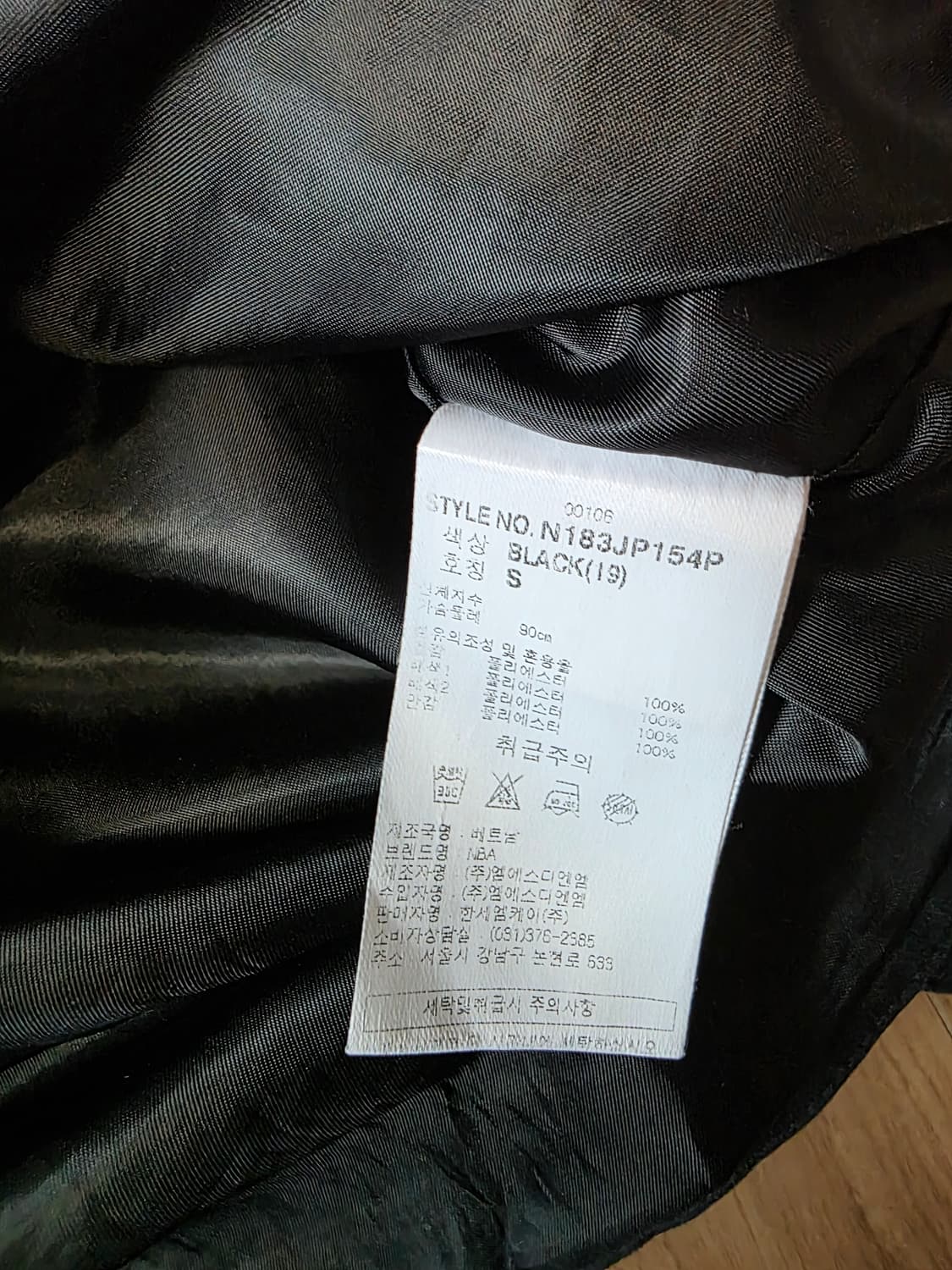 Nba 시카고불스 아노락 s사이즈 크게나옴 상품이미지2