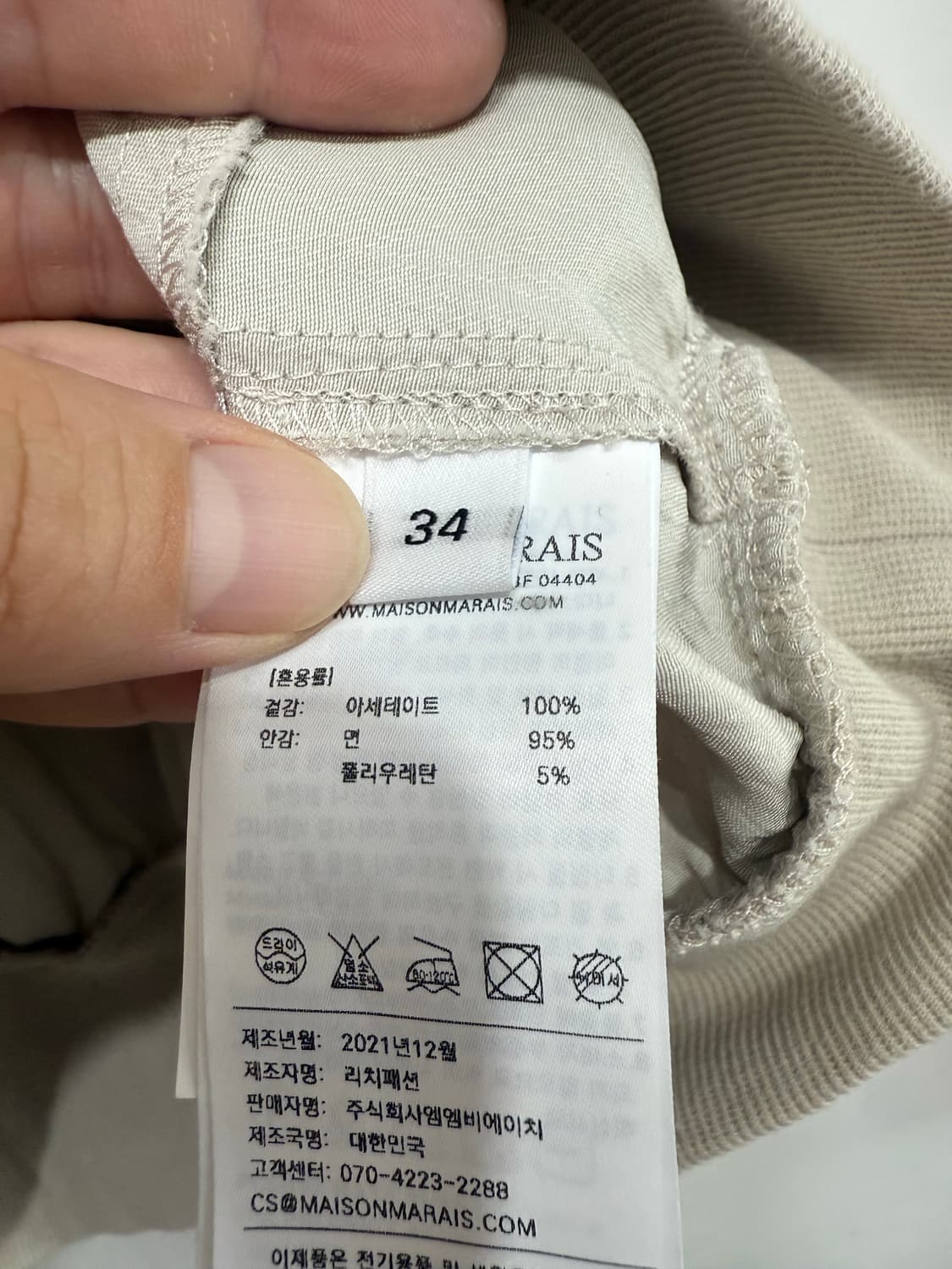 메종마레 에스테틱 반 집업 셔츠 34 S 상품이미지9
