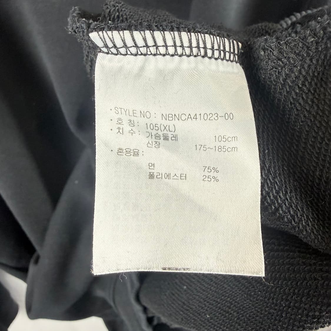 (105) 뉴발란스 스몰 자수로고 맨투맨 블랙 상품이미지5