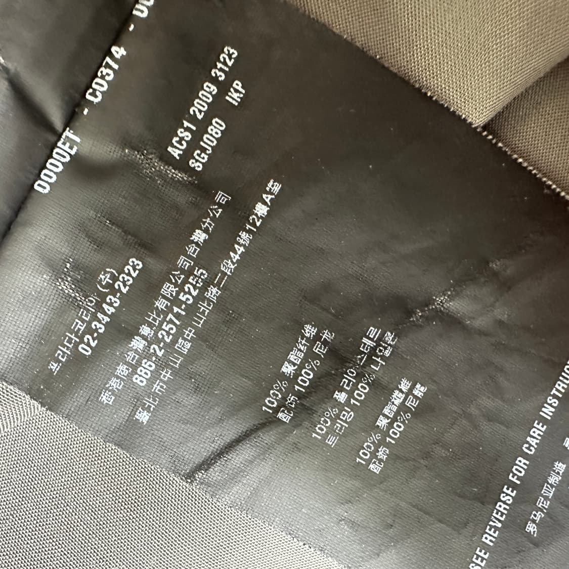 프라다 스포츠 하이넥 자켓 상품이미지5