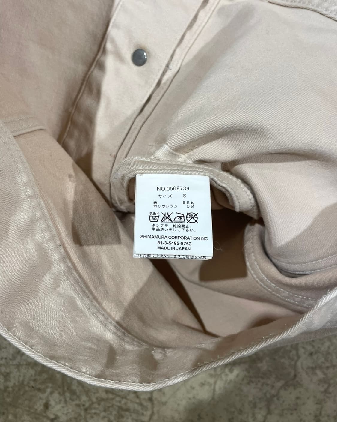 인파이크스 케리 체인 스티치 3rd 타입 자켓 (B5064) 상품이미지8