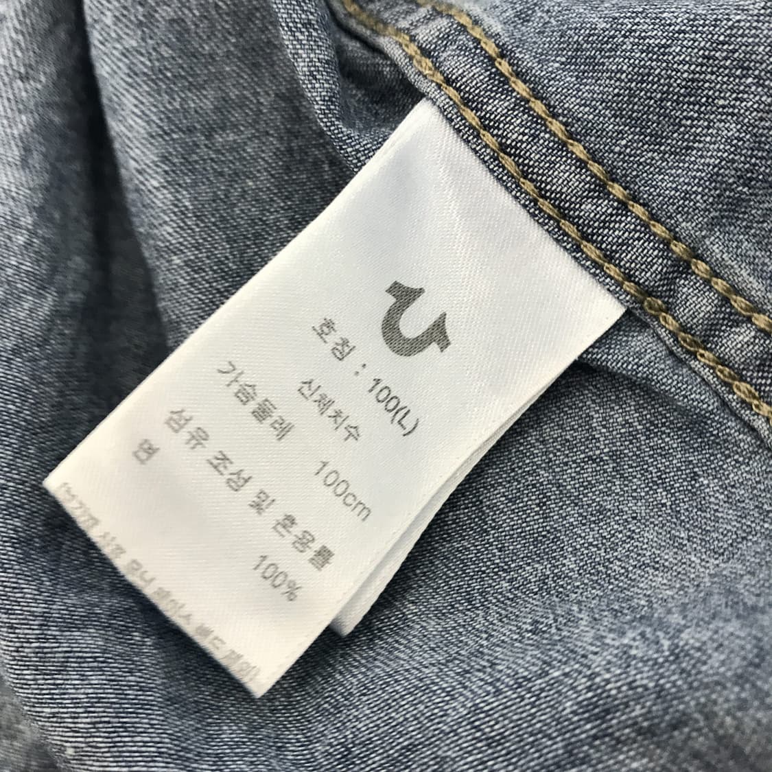 트루릴리전 데님셔츠 [여성L] 상품이미지7