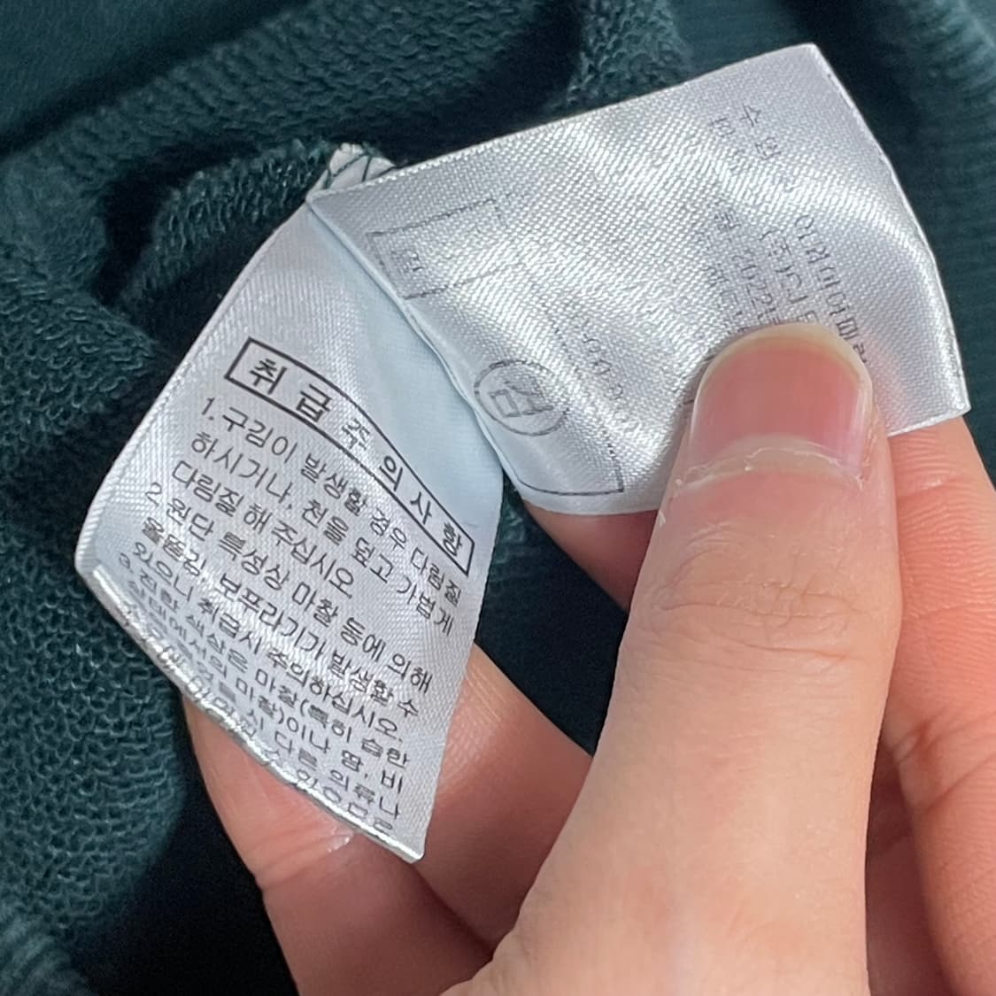 머렐 시그니처로고 딥그린 맨투맨 티셔츠 남성105 상품이미지5