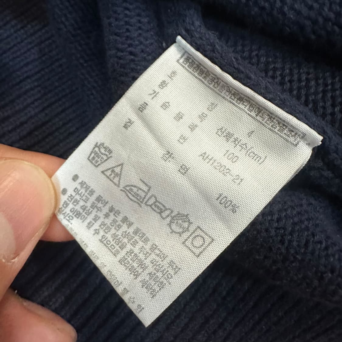 라커스테 니트 상품이미지5