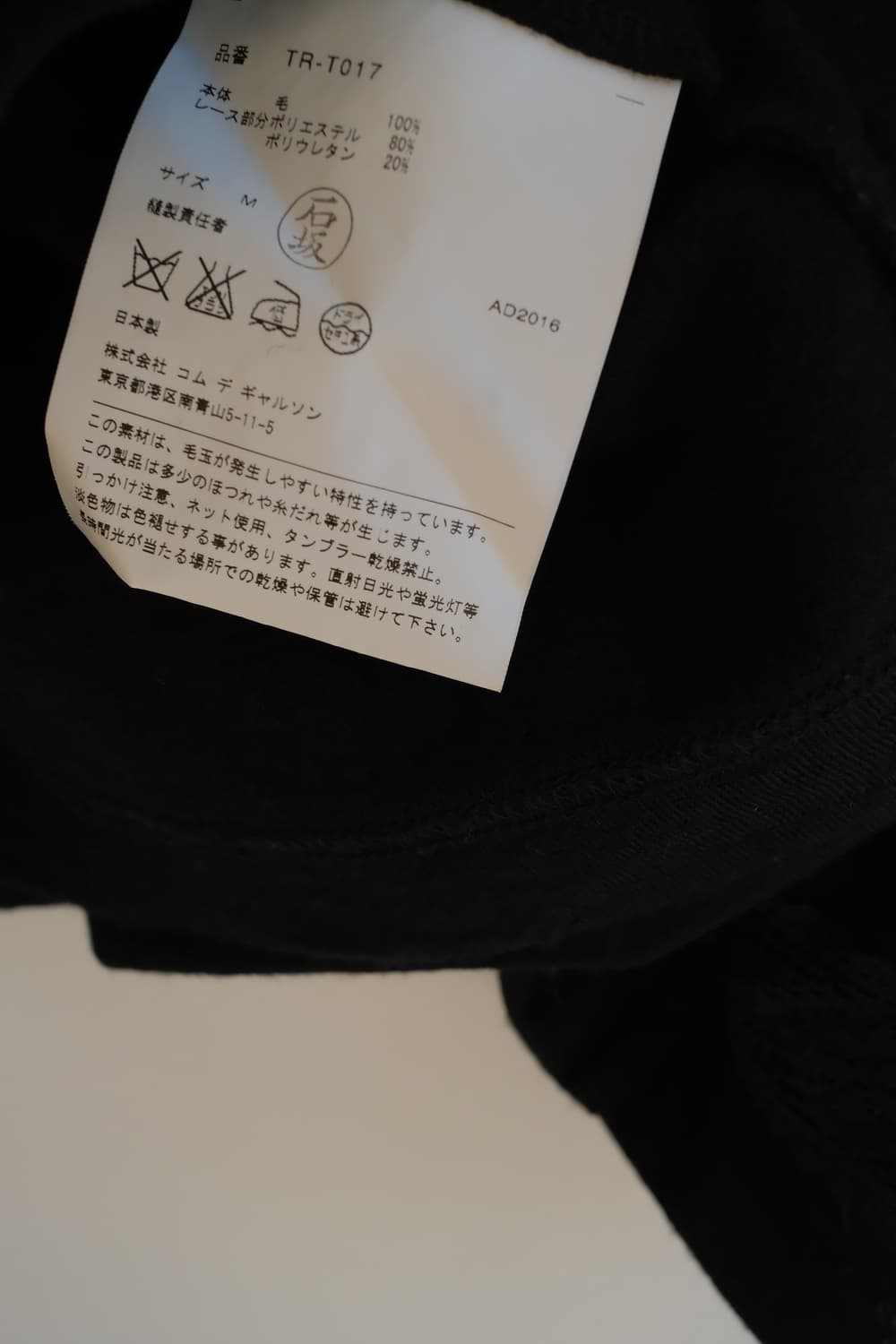 Lace wool gather button top 상품이미지7