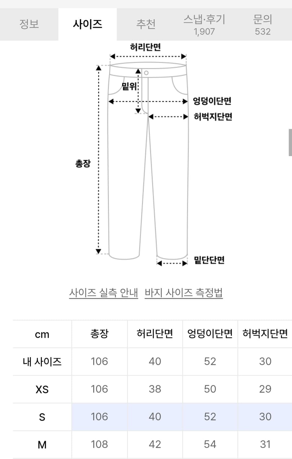 아웃스탠딩 40S 셀비지 데님 스트레이트핏 상품이미지4