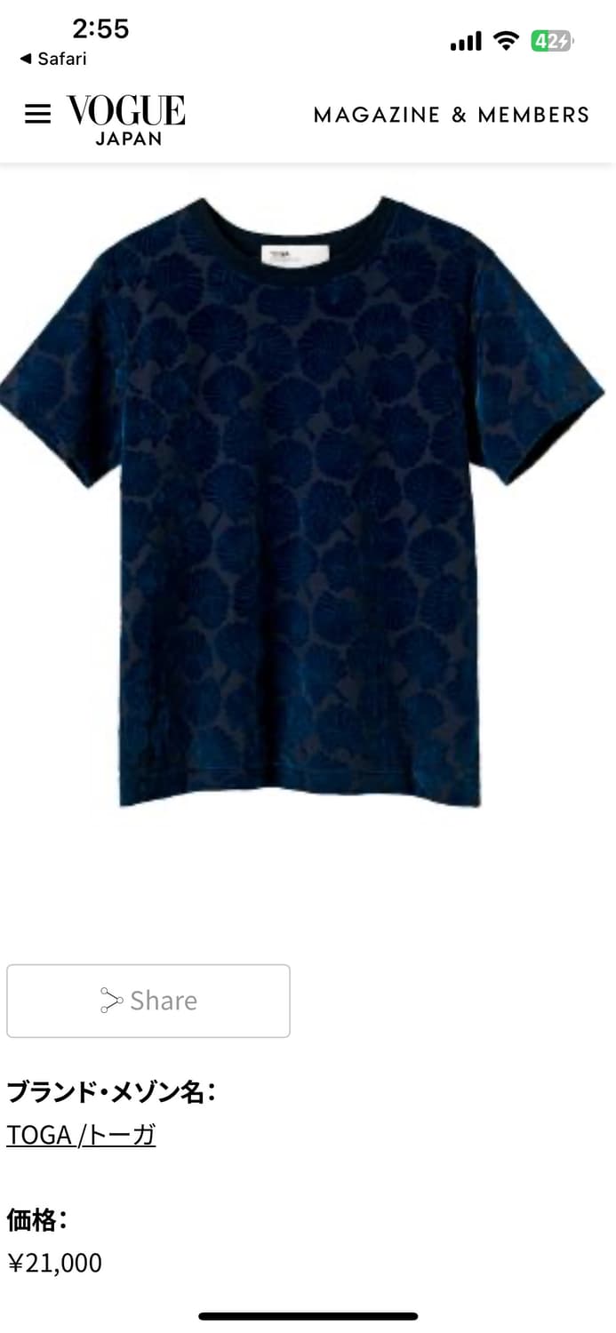 TOGA Archives Velvet Floral T-shirt 상품이미지7