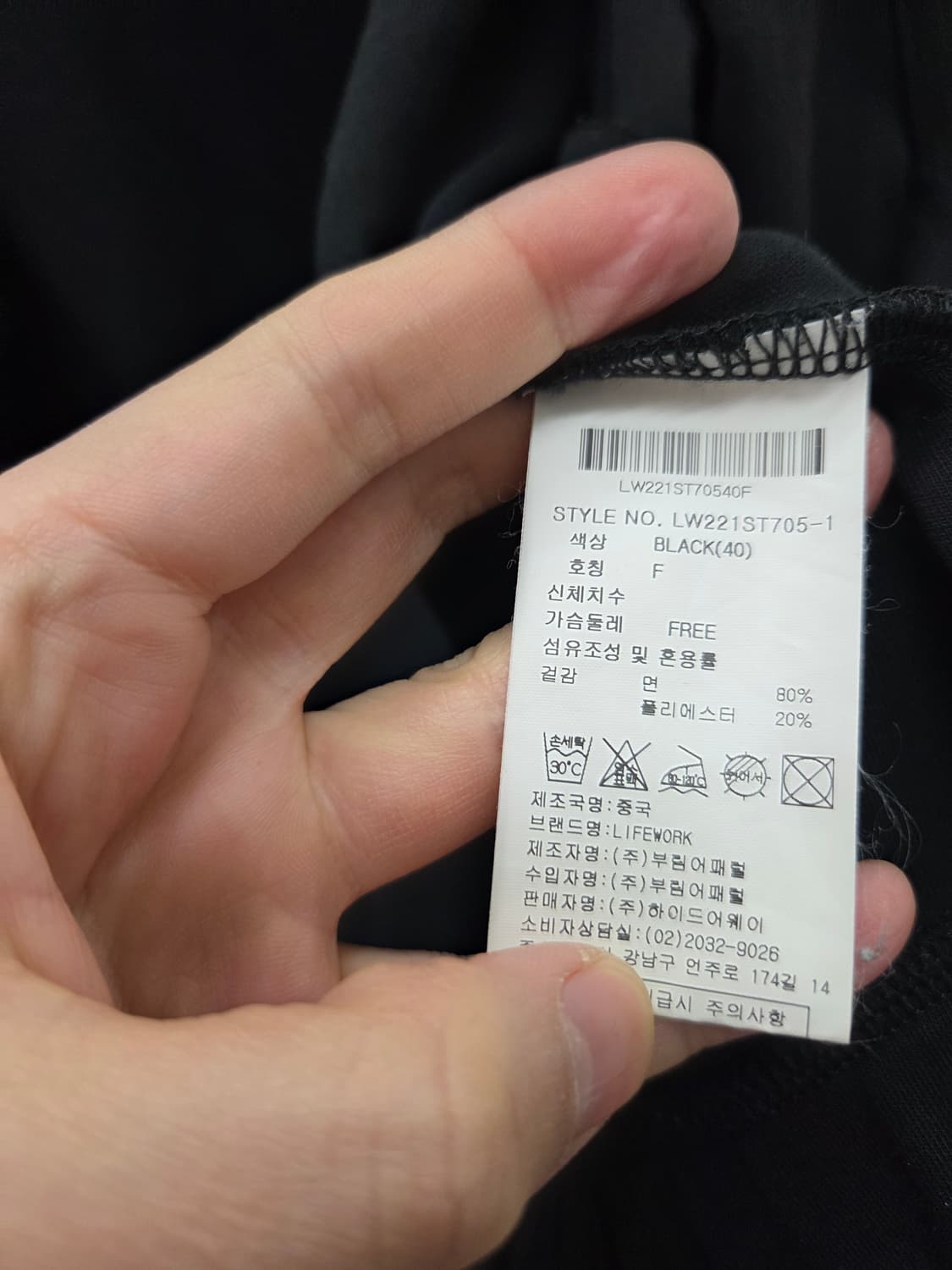 라이프워크 글로시 라독 후드집업 상품이미지5