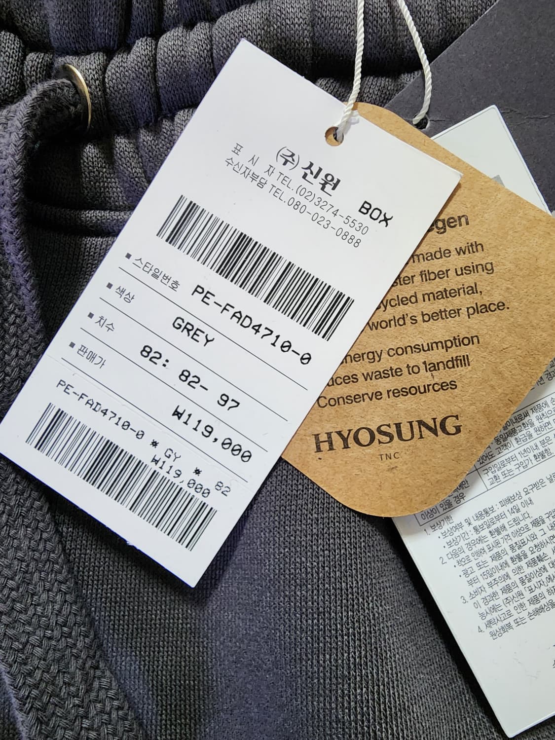 지이크반팔조거팬츠세트셋업 상품이미지9