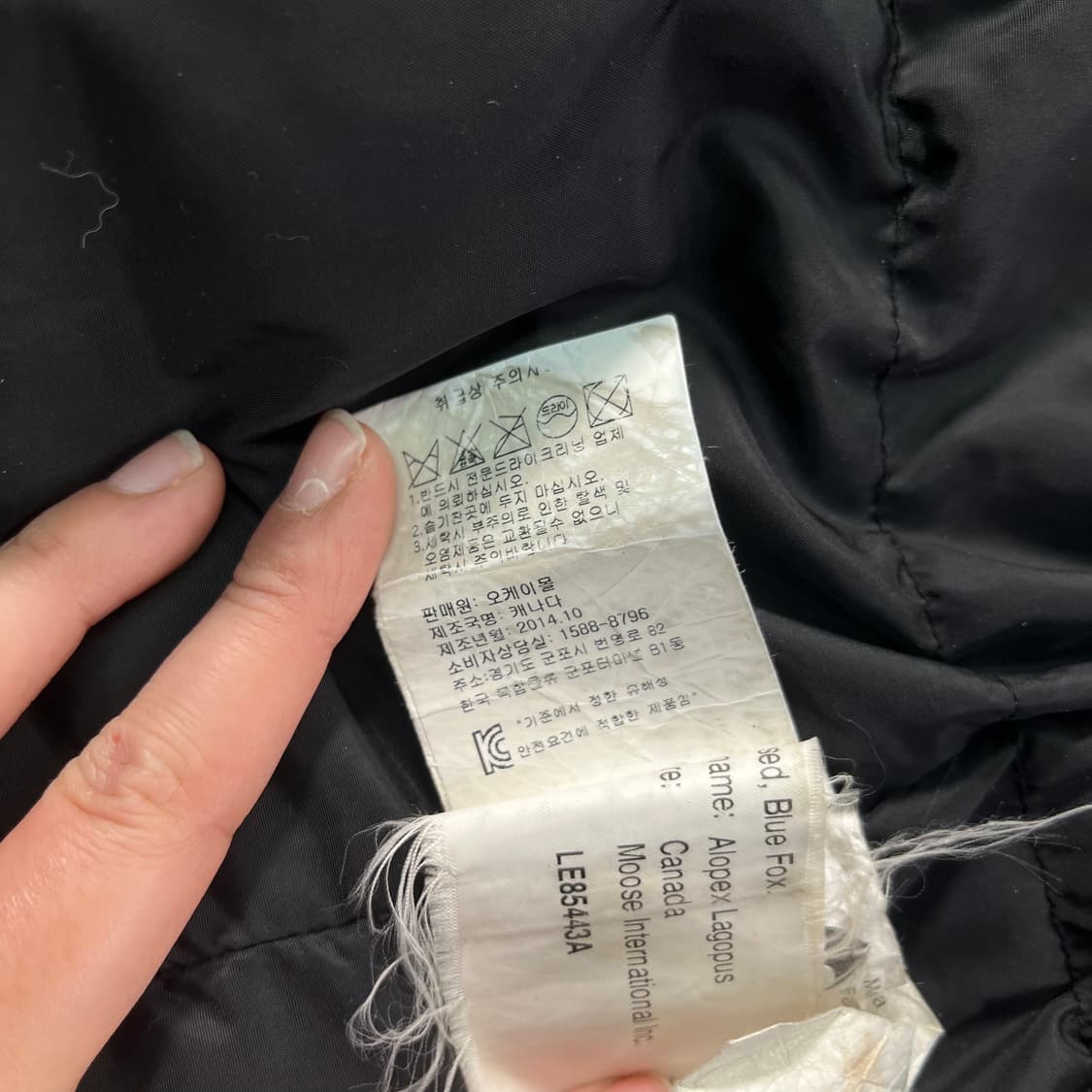 100 무스너클 스틸링 패딩 상품이미지8