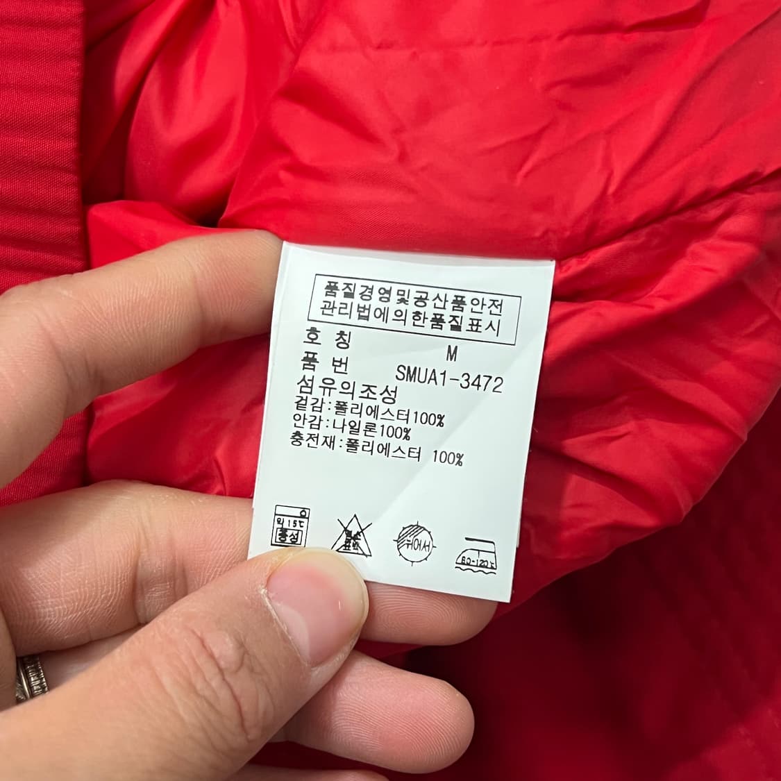 [95] 폴로 랄프로렌 레이싱 점퍼 상품이미지5