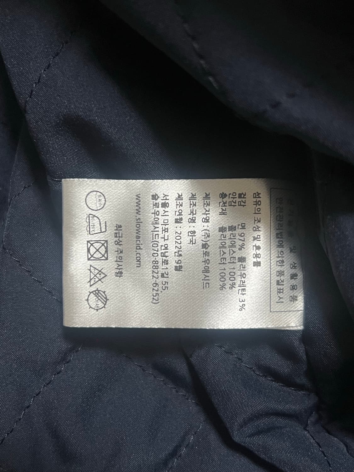 Slowacid jacket 상품이미지4