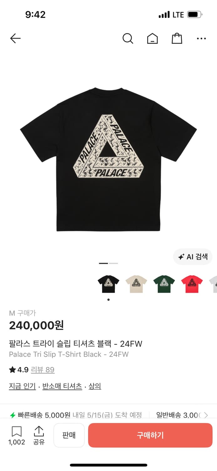 팔라스 트라이 슬립 티셔츠 블랙 M 상품이미지1