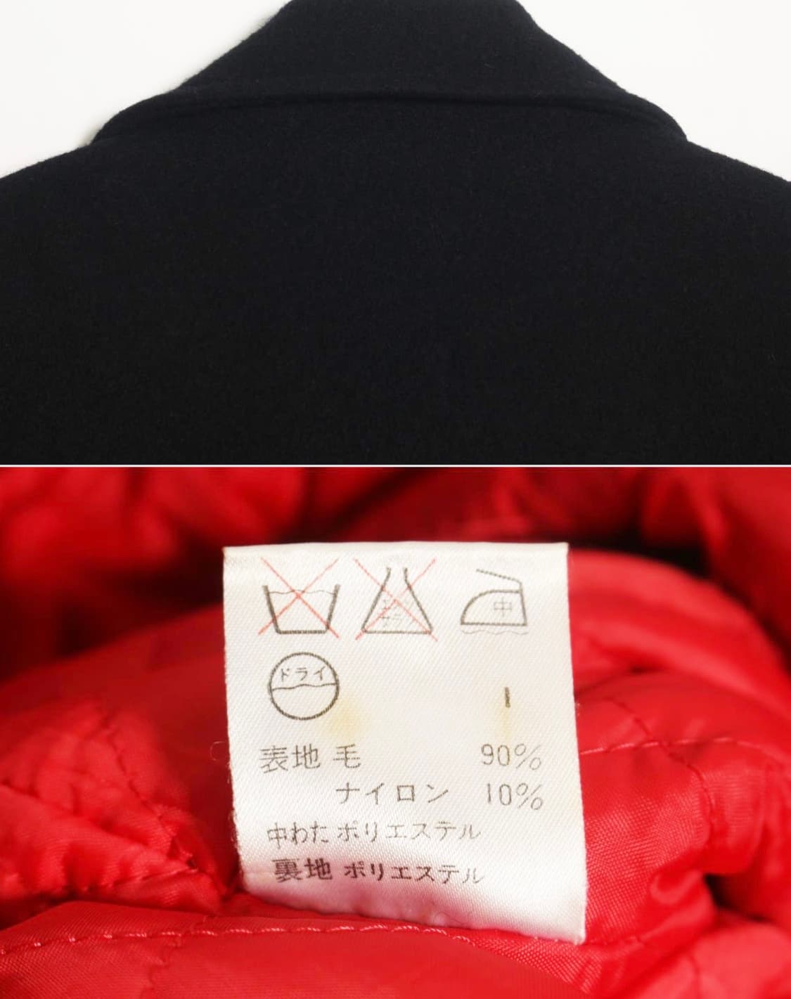 제이프레스 코트 상품이미지4