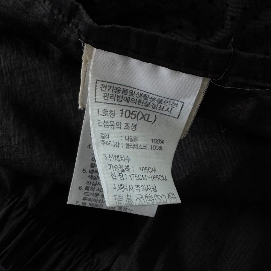 노스페이스 초경량 바람막이 XL 상품이미지4