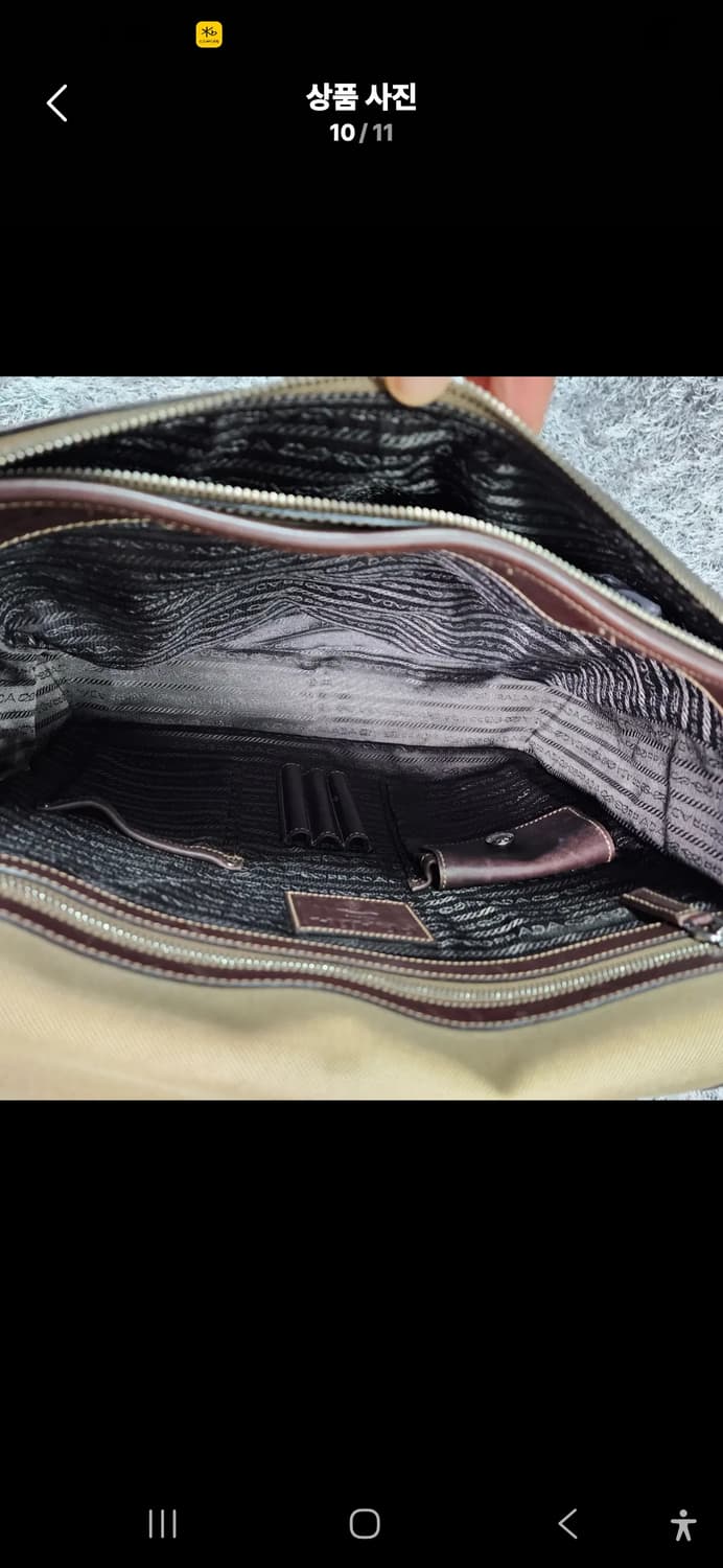 프라다 자카드 서류가방 상품이미지9