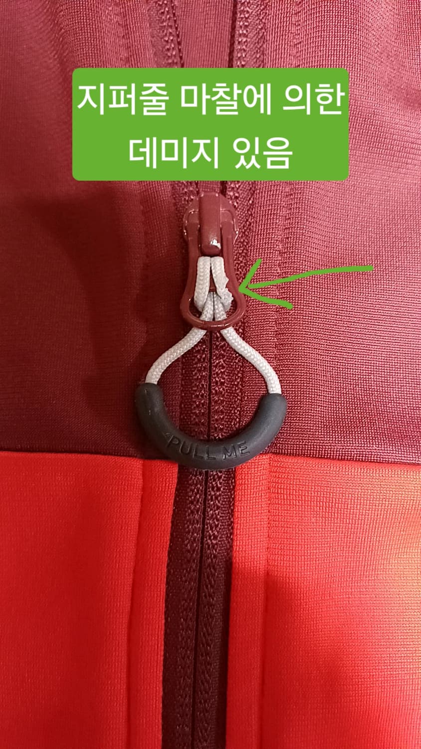 푸마 저지 95 가슴51 기장68 상품이미지3