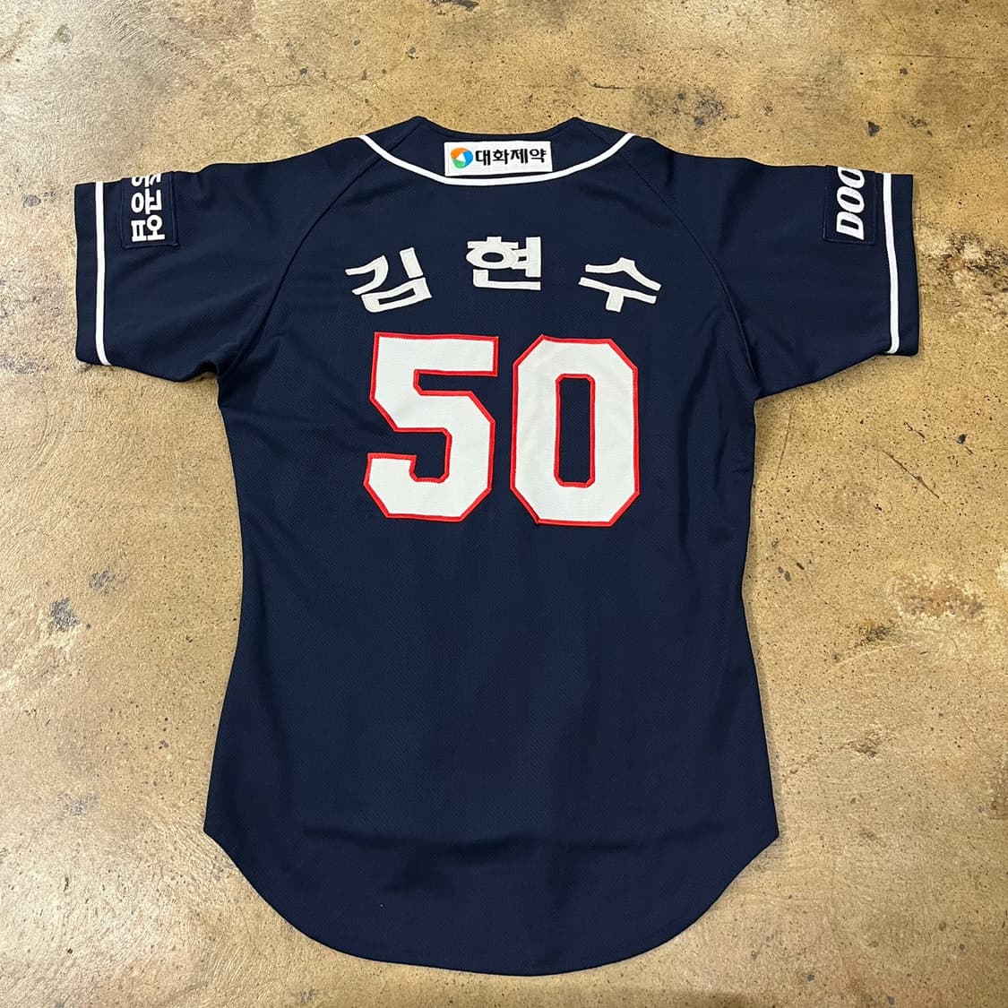 [85] 두산베어스 50번 야구 유니폼 네이비 김현수 b13 상품이미지3