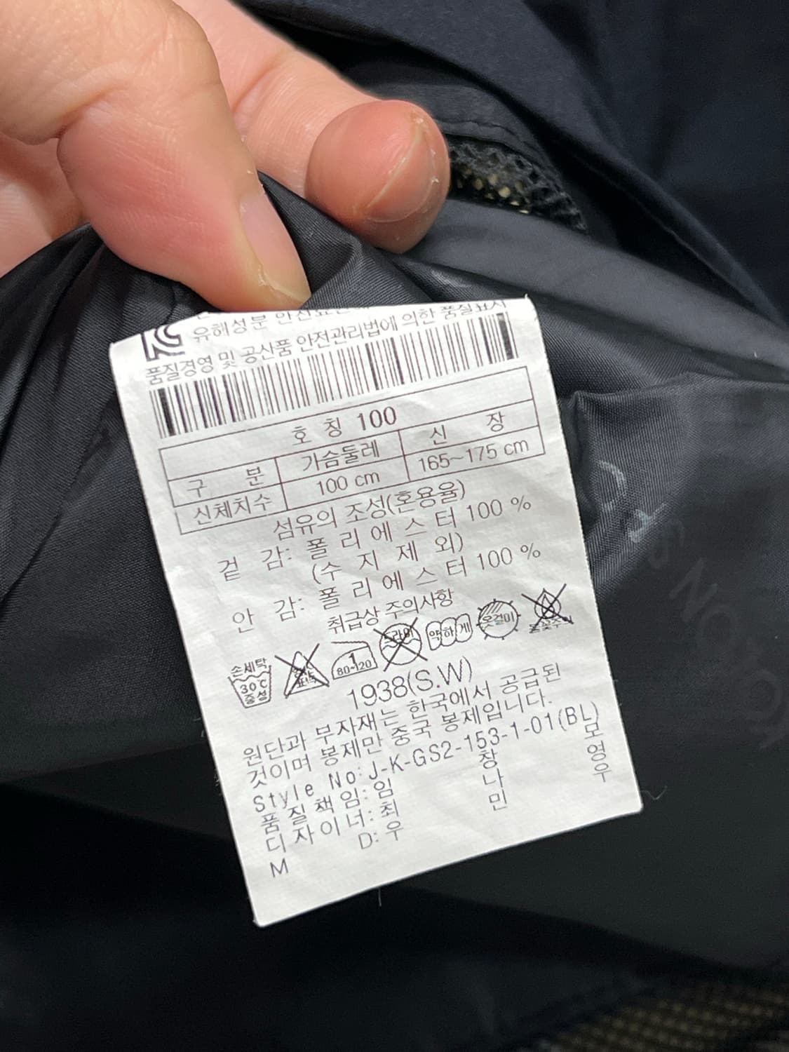 코오롱스포츠 고어택스 바람막이 자켓 상품이미지4