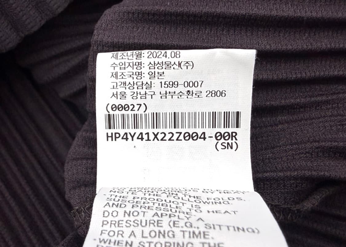 옴므플리세 이세이미야케 아노락 후드 상품이미지9