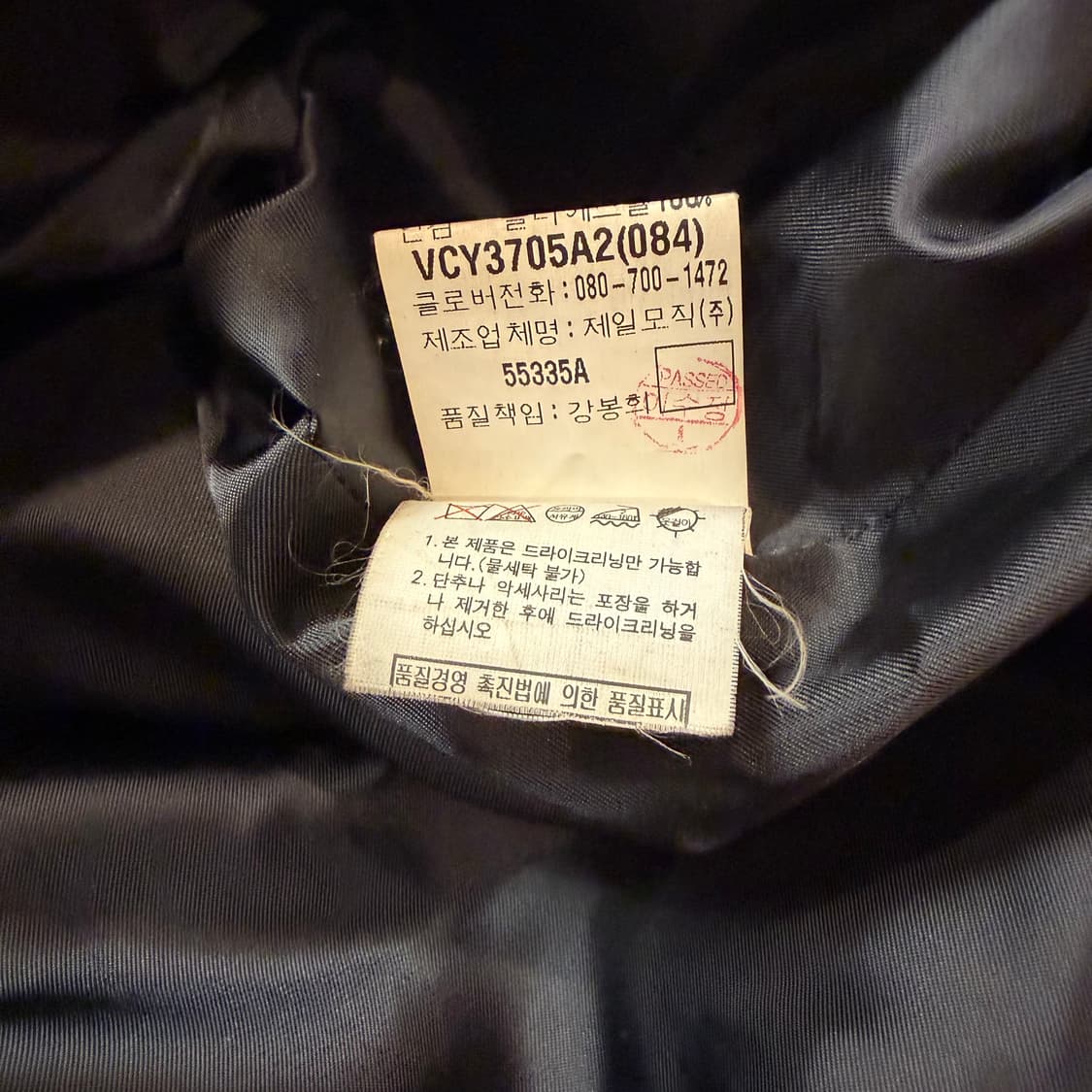 YSL 입생로랑 딥그레이 발마칸 코트  상품이미지5