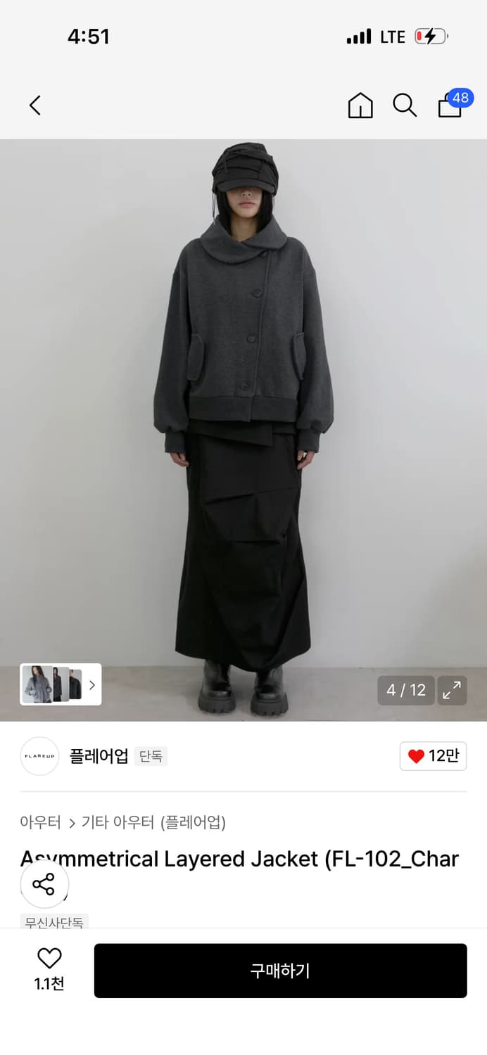 플레어업 레이어드 자켓 / 구매가 116,000 상품이미지6