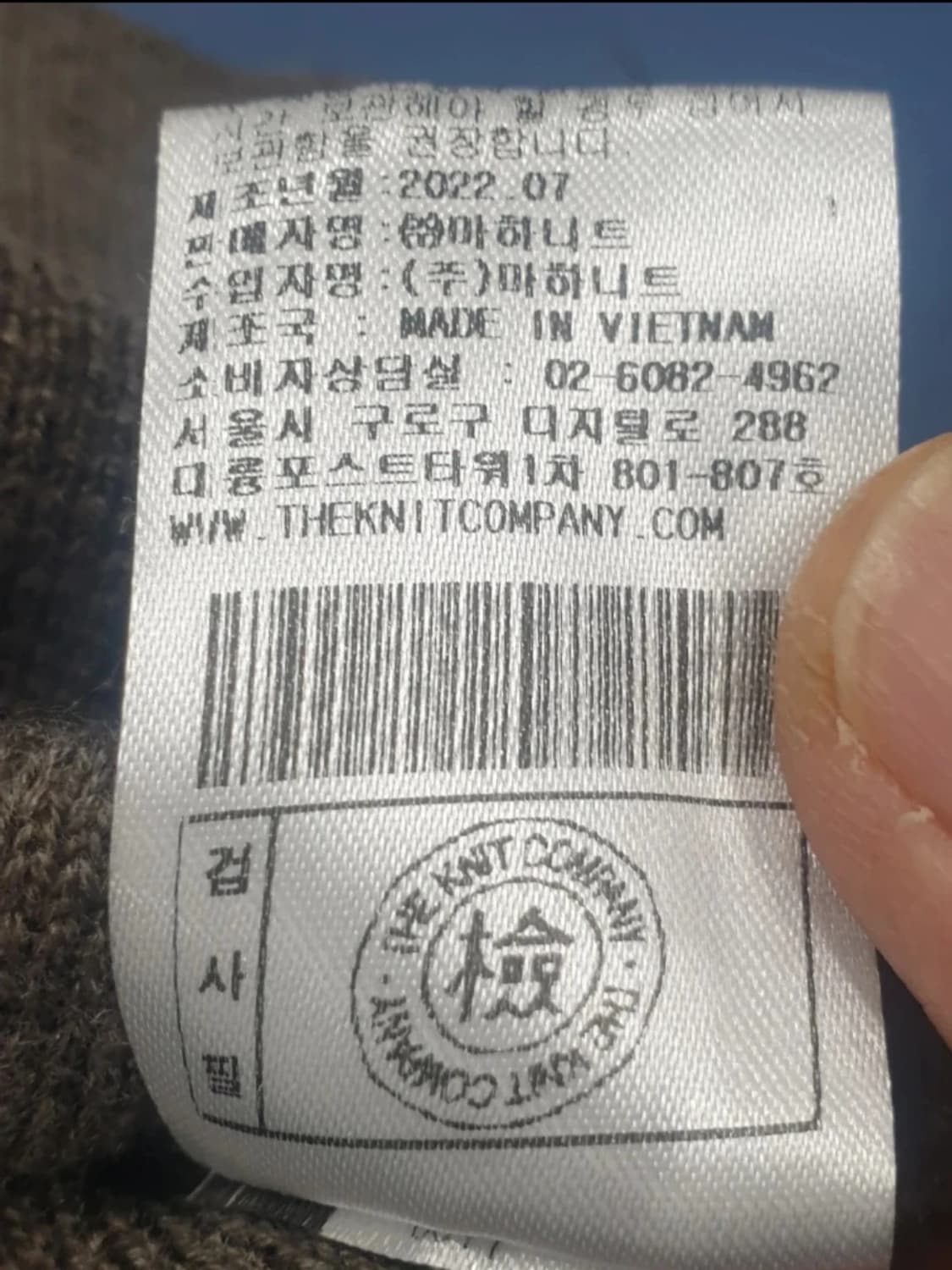 더니트컴퍼니 브이넥 가디건 상품이미지10