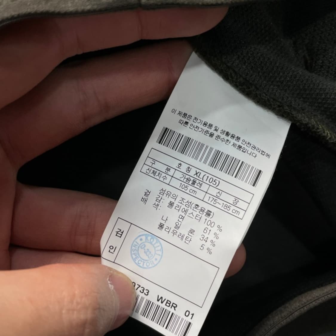 100 코오롱스포츠 마이크로 후리스 자켓 상품이미지5