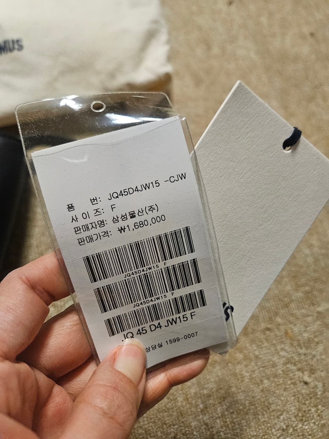 자크뮈스 밤볼라 토트백 상품이미지7