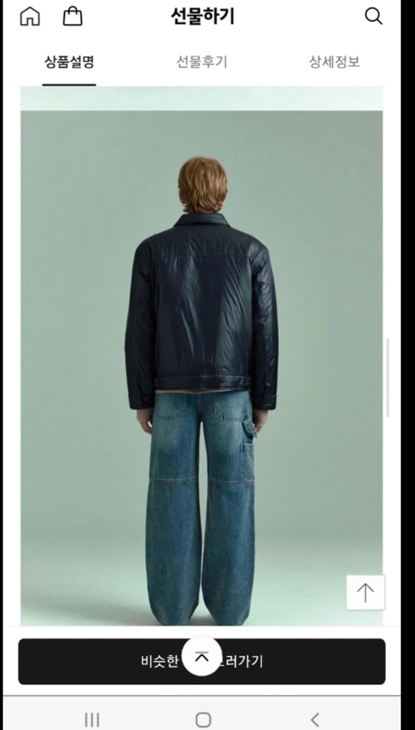 플랙 PLAC 퀼팅 자켓 95 새상품 상품이미지2