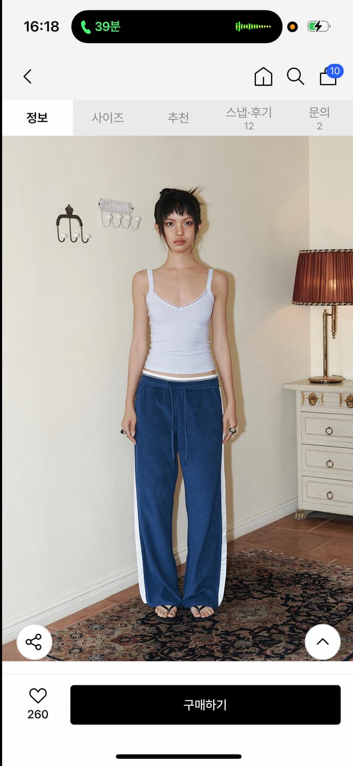 플리즈노팔로우 지니 레이스 탑 베이비블루 상품이미지4