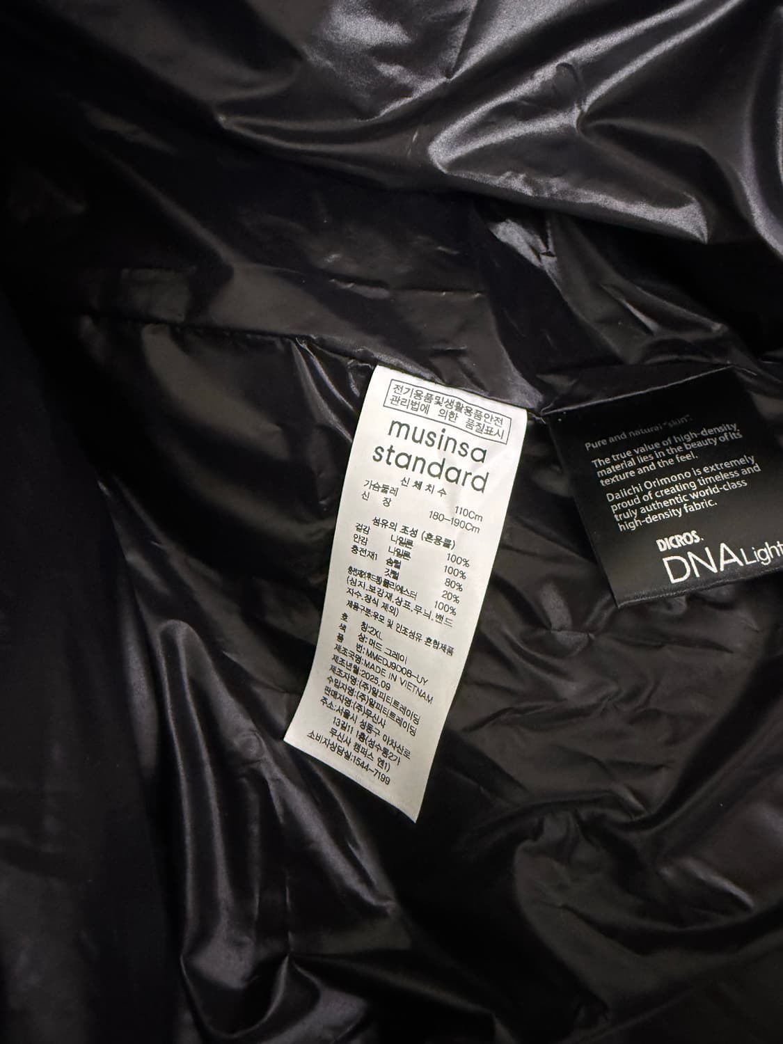 무신사 스탠다드 시티 레저 브라이트 후디드 다운 패딩  상품이미지4