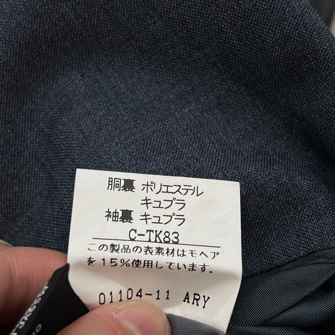 버버리 베이직 울 블레이저 r2395 상품이미지6