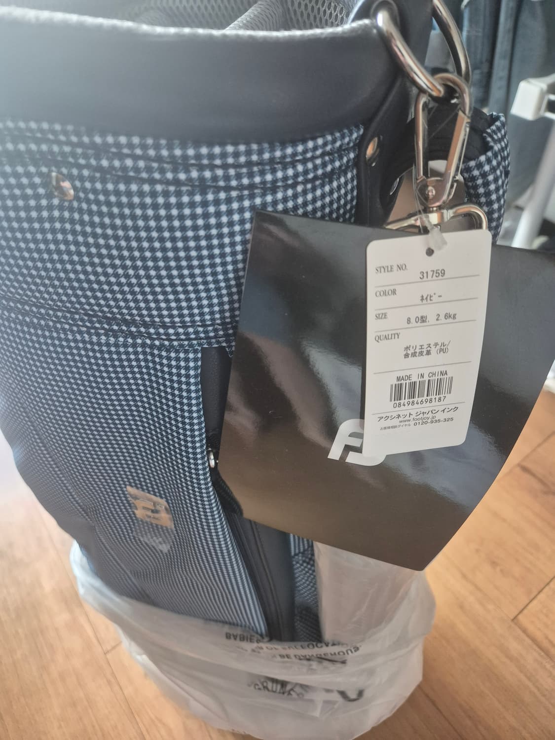 풋조이 아가일 골프백 캐디백 상품이미지3