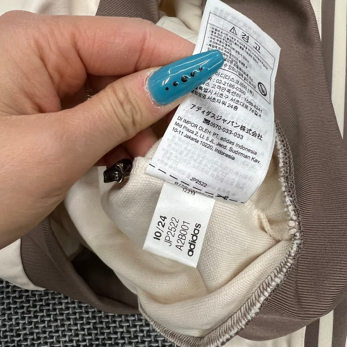 아디다스 뮤트 브라운 져지 상품이미지4