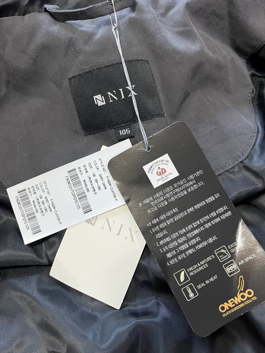 닉스 헤비다운패딩110(새상품) 상품이미지8