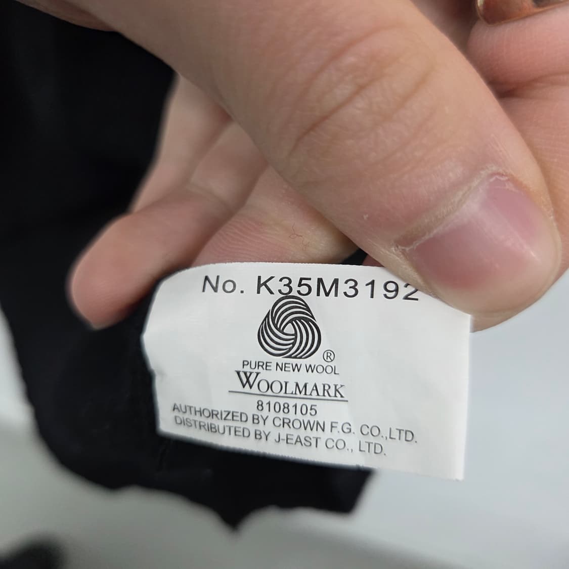 캉골 블랙 V넥 니트 남m 상품이미지6