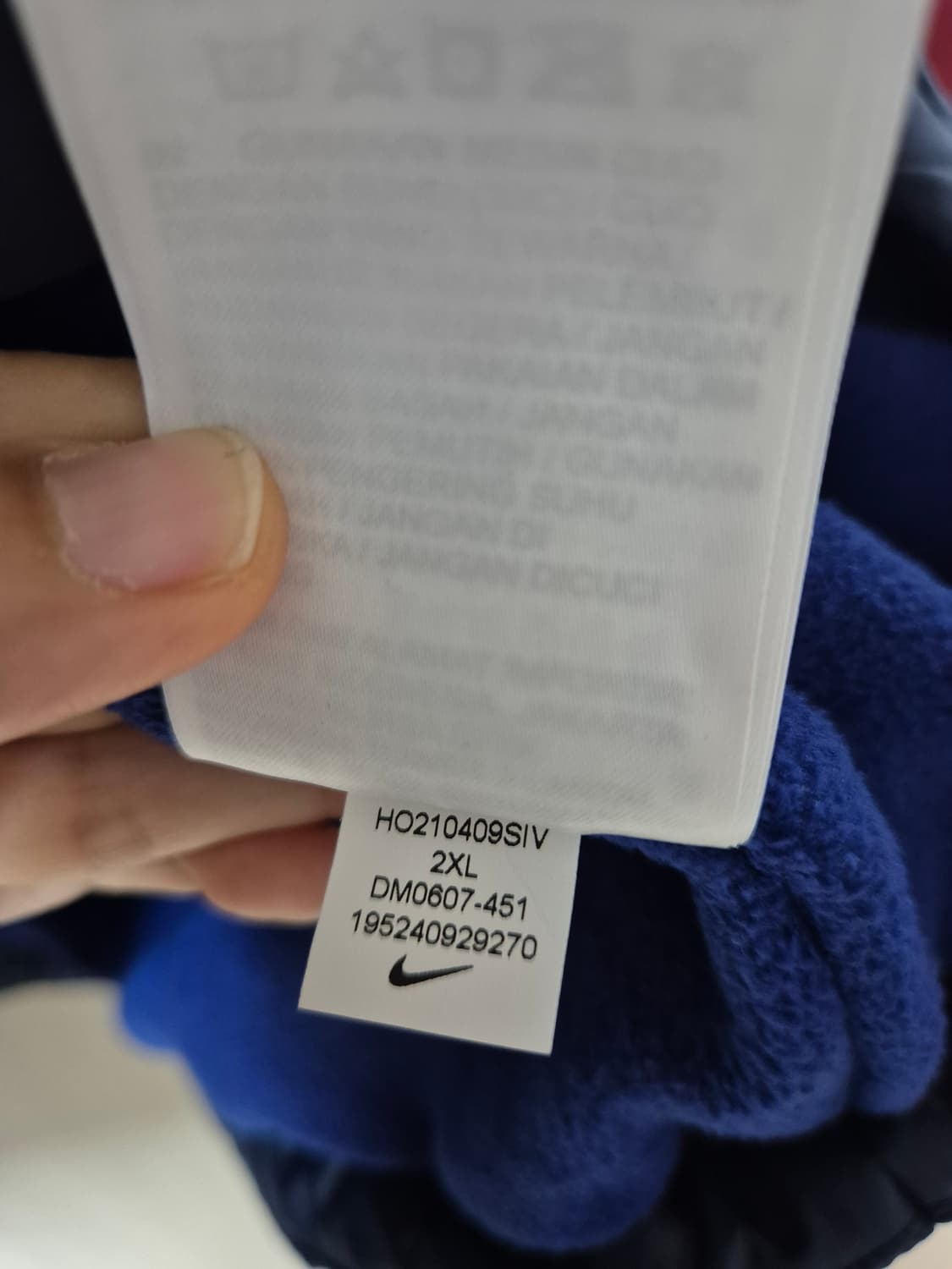 나이키 바르셀로나 FC 투웨이 써마 리펠 퀼팅 자켓 XXL 상품이미지6