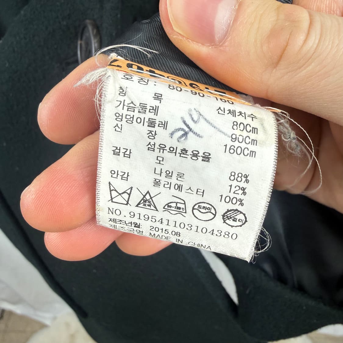 (160) 톰보이 울 더블 코트 상품이미지5