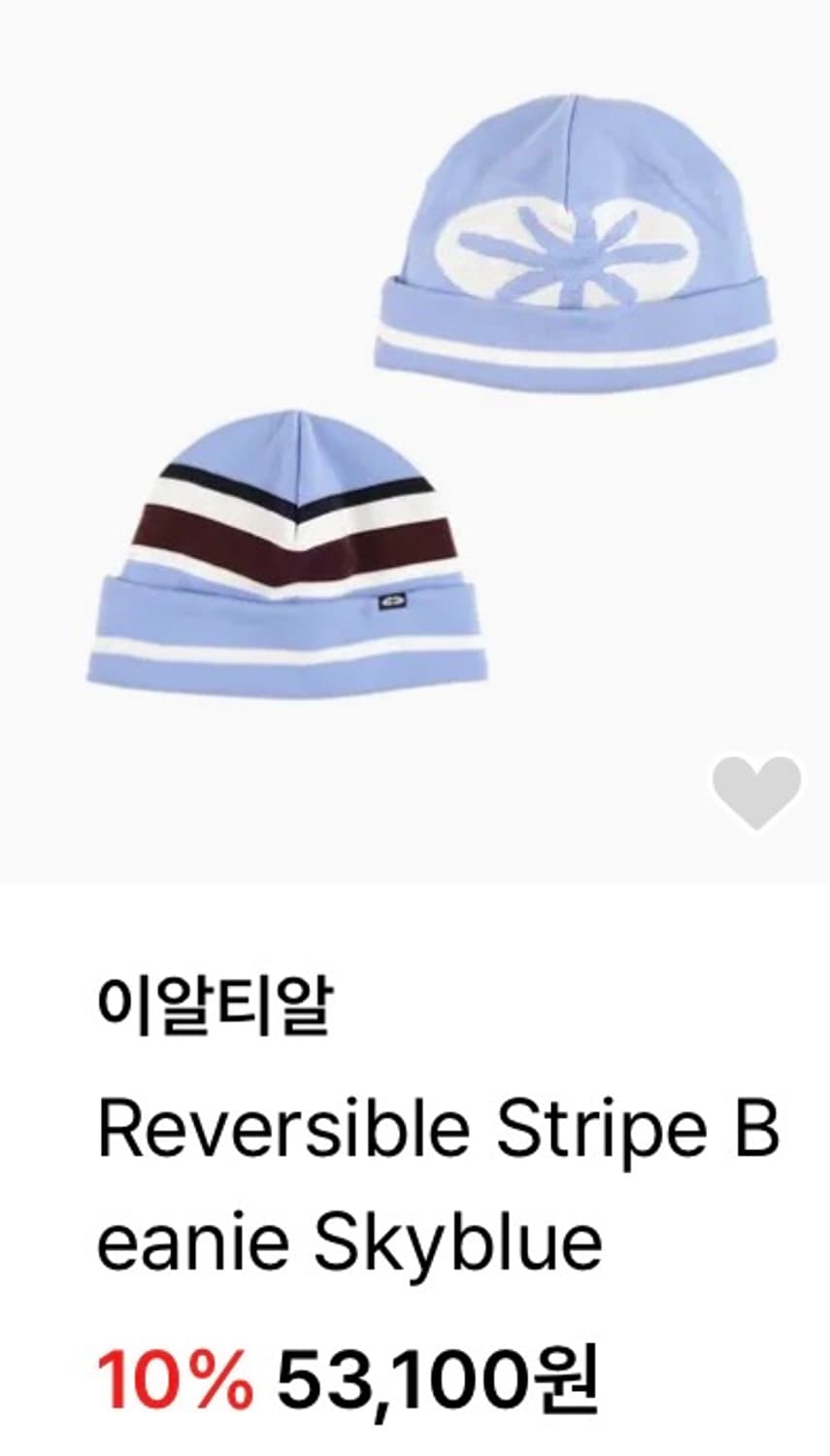 ERTR 비니 상품이미지1