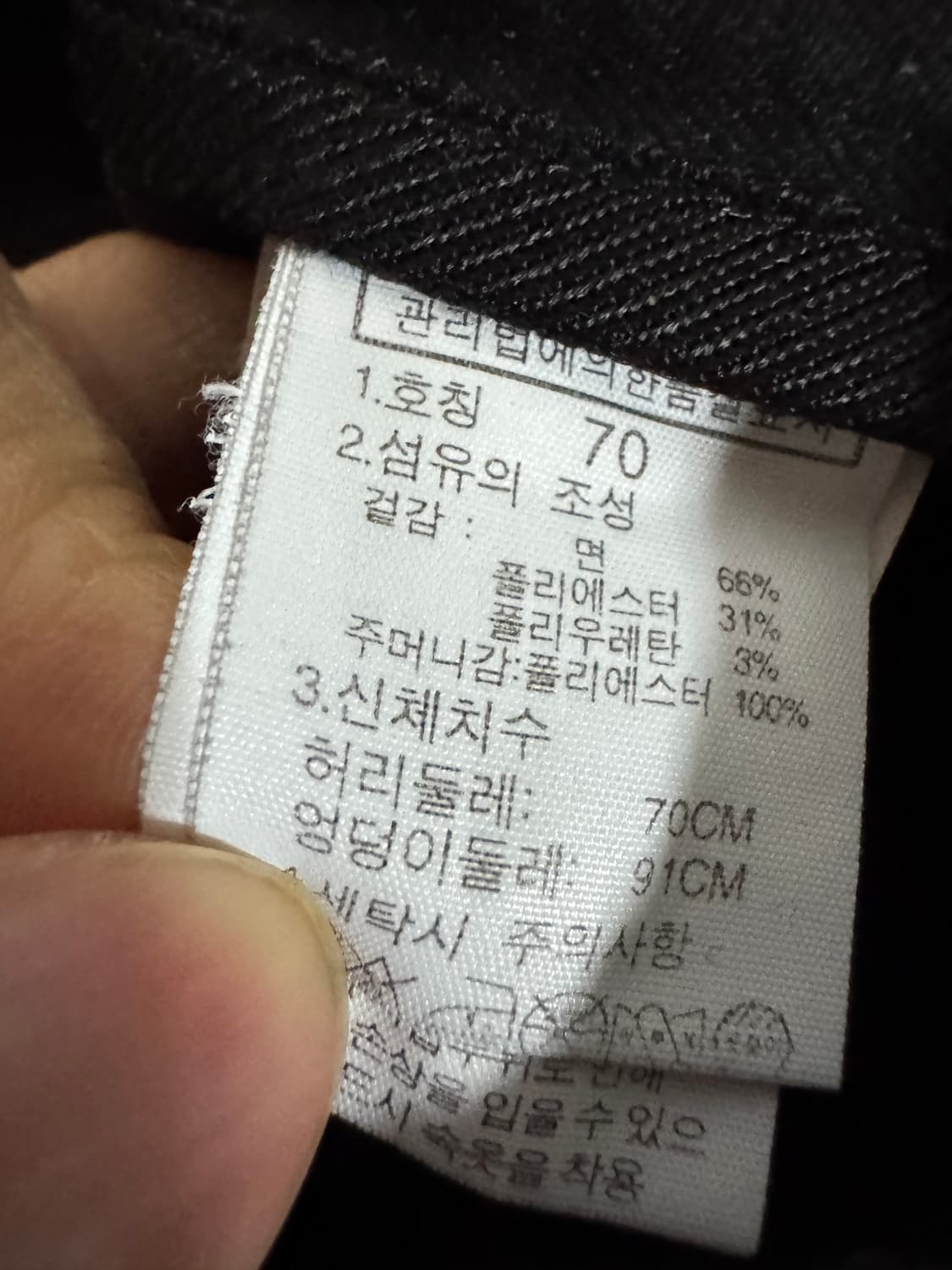 여성 노스페이스 기능성 면바지 블랙 26.7인치 상품이미지4