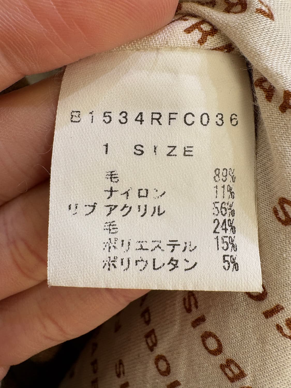 FRAPBOIS 코트 상품이미지7