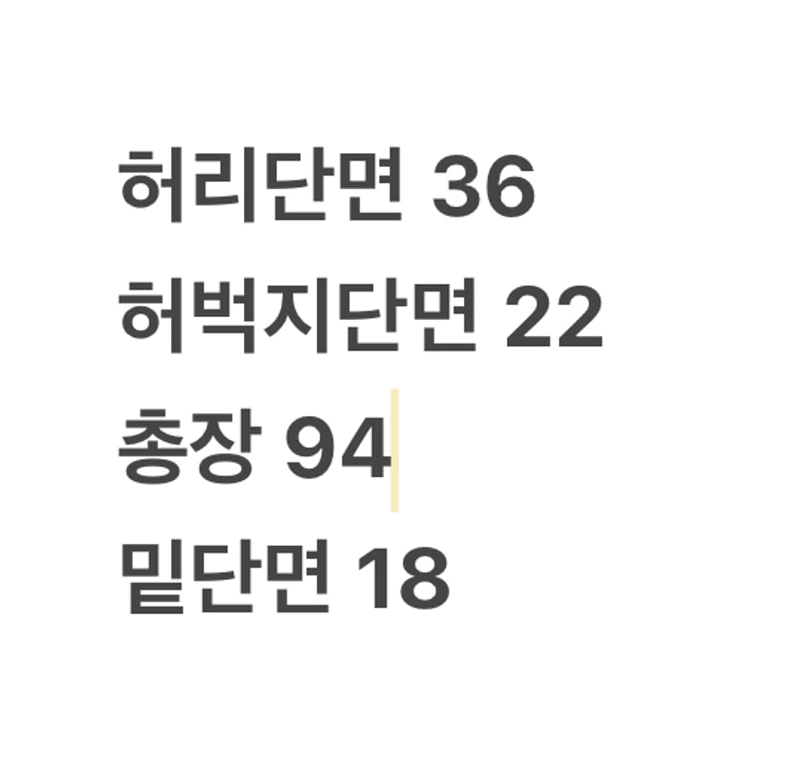 [정품/95] 아디다스 삼선 트레이닝 바지 네이비 옐로우 b17 상품이미지7