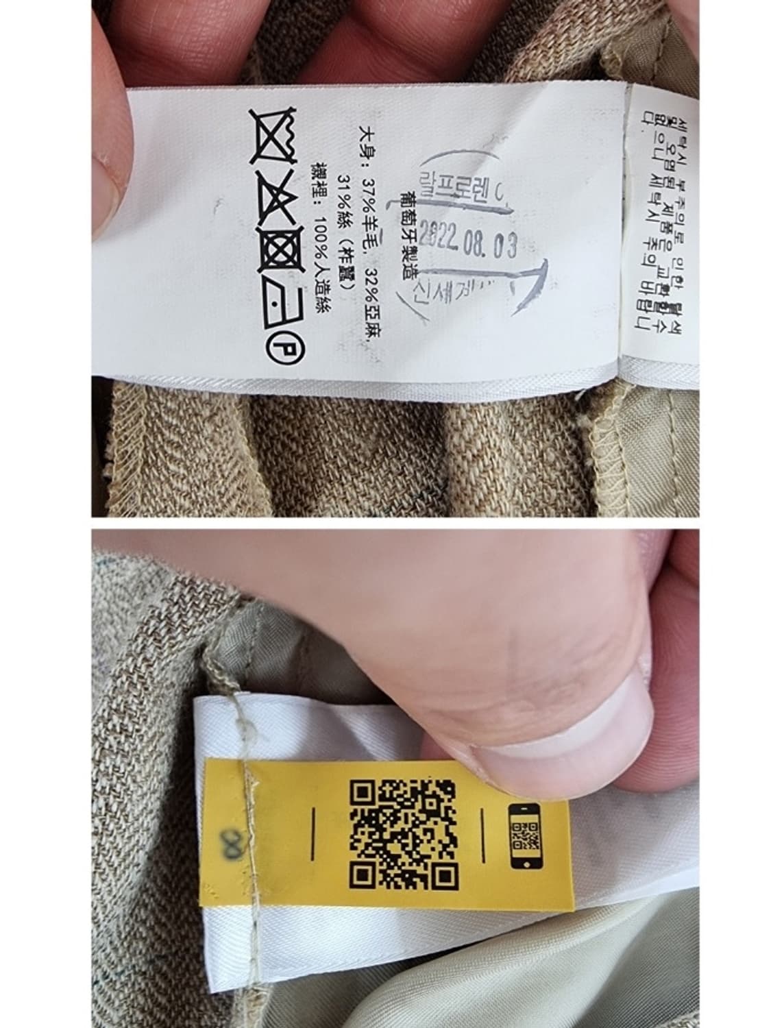 POLO RALPH LAUREN 폴로 랄프로렌 상품이미지9